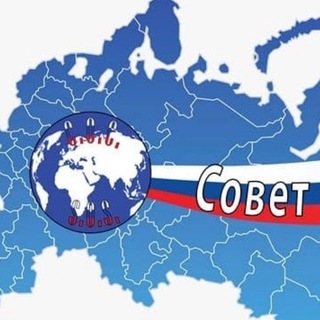 СОВЕТ ОБЩЕСТВЕННЫХ СВЯЗЕЙ (ИНФОБИЗНЕС БАНК)