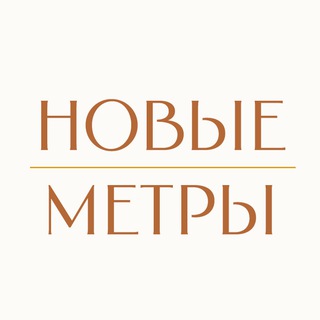 НОВЫЕ МЕТРЫ Петербурга 🏗