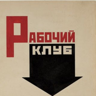 Чат 1945