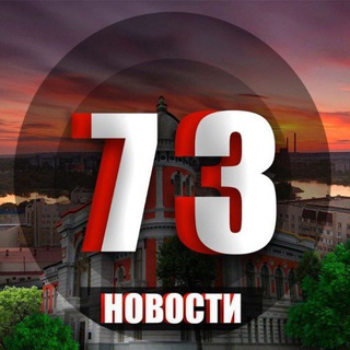 Ульск • Новости Ульяновска (newsofulyanovsk)