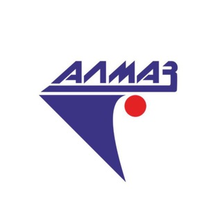 АО «НПП «Алмаз»