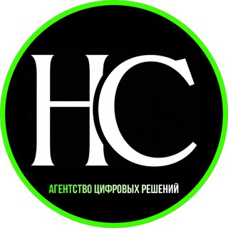 Маркетинговое агентство НС ДИДЖИТАЛ