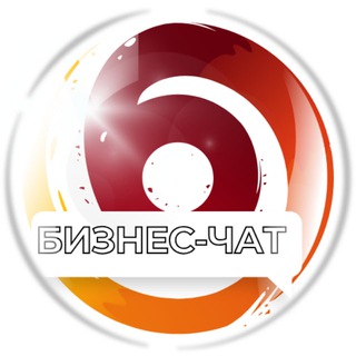 Спросим про бизнес. Комьюнити "Нулевой баланс" | Бухгалтер.рф