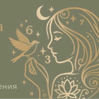«Птичка напела»🕊️ про твою дату рождения