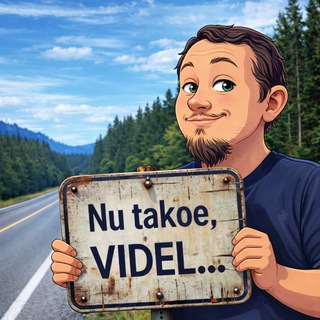 Ну такое, видел…