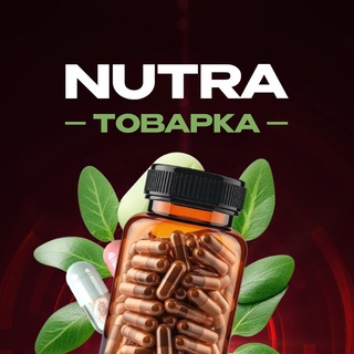 Трафик на товарку и нутру | Арбитраж трафика