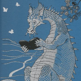 Нуждик