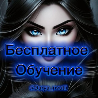 ОБУЧЕНИЕ ПО НВУТИ И КАБУРЫ - ТАКТИКИ Darya_nvutii