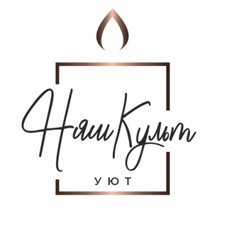 Няши Вещи | НяшКульт