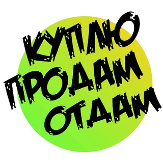 Балашиха Барахолка