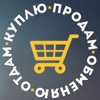 Объявления Новороссийск