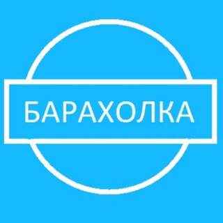 Объявления Томск