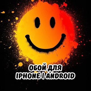 Обои для iPhone | Android