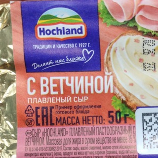 Oborona hohlyandii