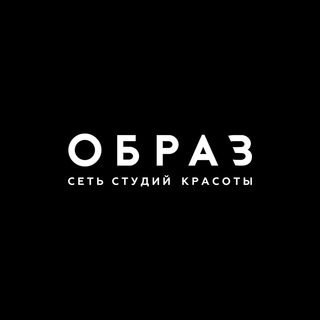 ОБРАЗ-сеть студий красоты