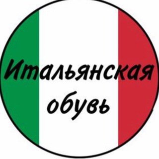 Итальянская обувь🌸🌸🌸🇮🇹🇮🇹🇮🇹