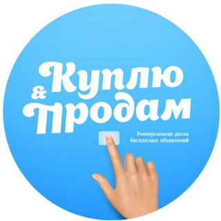 Объявления ЛНР ДНР
