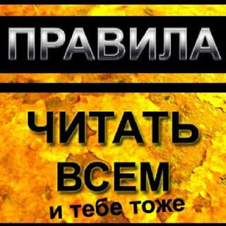 Объявления Новороссия