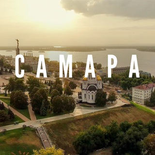 Самара Объявления