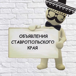 Obyavleniyask Chat