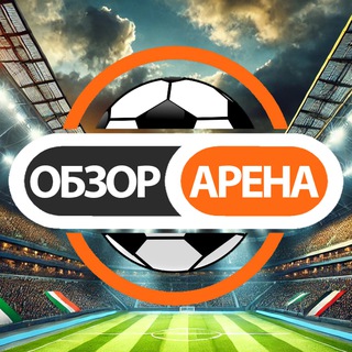 Обзор Арена