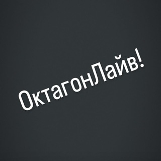 ОЛ!