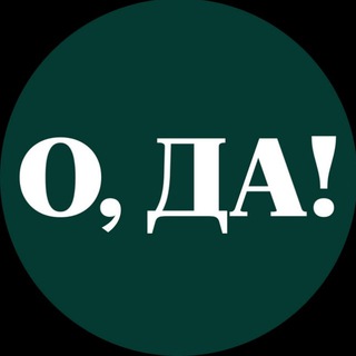 O, DA Travel
