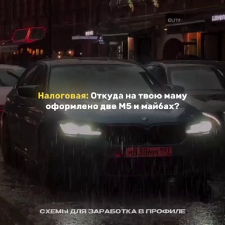 1 вин