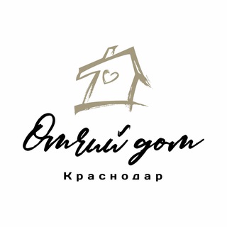 Церковь «Отчий дом» г. Краснодар