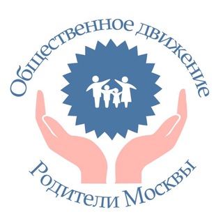 ⚖️Юридическая Консультация-Родители Москвы