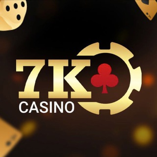 7к