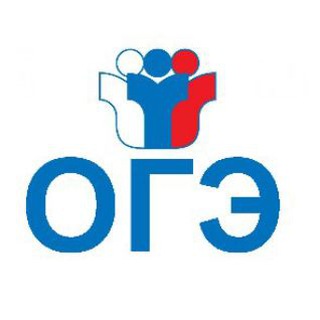 Ответы ОГЭ 2024 🇷🇺