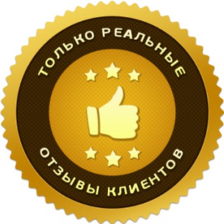 ОТЗЫВЫ С @vipka_oge @probnik_vip @ege_new