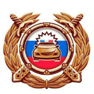 Госавтоинспекция 26 Левокумский