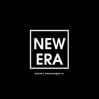 New Era Chat
