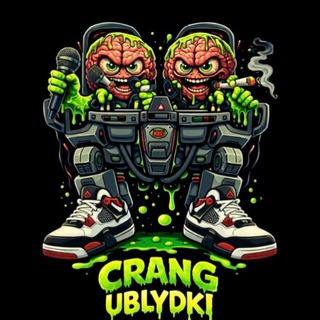 CRANG UBLYDKI