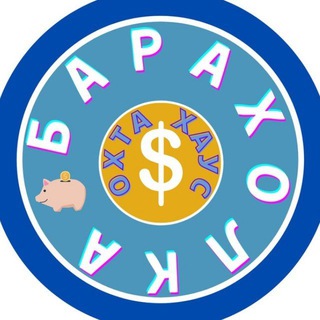 Барахолка "Охта Хаус"