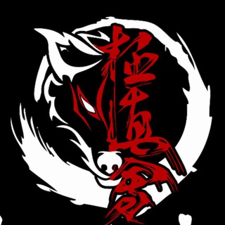 Okamidojo Киокусинкай карате г. Биробиджан