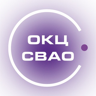 ОКЦ: БАБУШКИНСКИЙ, ЛОСИНООСТРОВСКИЙ, ЯРОСЛАВСКИЙ