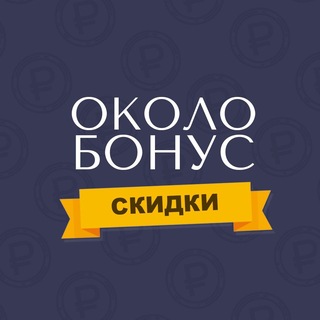 Около кофе