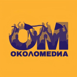 ОКОЛОМЕДИА