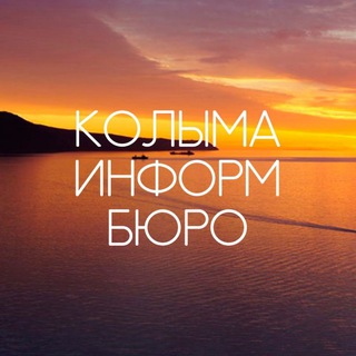 Kolymainform