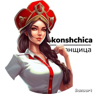 Оконщица