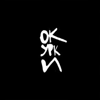окурки бэнд