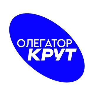 канал олегатора221