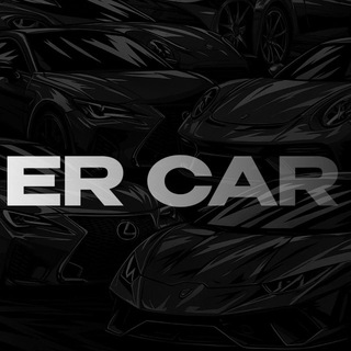 ER CAR 🚙