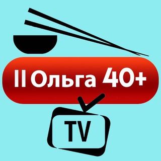 Ольга 40+TV Chat