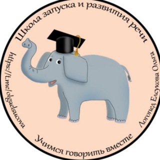 Логопед| Елсукова Ольга