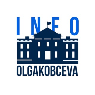 Ольга Кобцева || ЛНР 🇷🇺