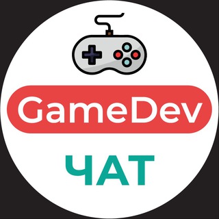 Израильский gamedev чат - Стартап Нейшн и 12 чеков 🇮🇱